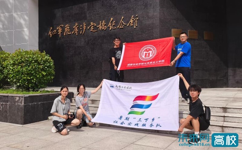 【未来网】成都东软学院教师在四川省首届新时代全景资源创意展示大赛中荣获佳绩