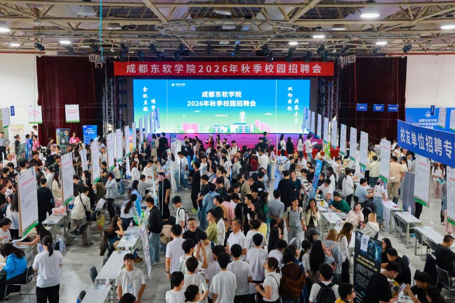 【中国教育在线】校友企业专区＋直播带岗，成都东软学院秋招“花式”促就业